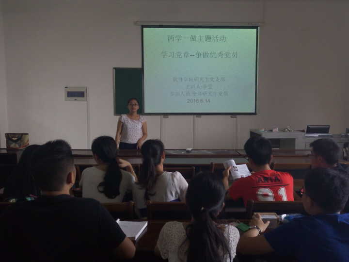 班主任李莹老师发言